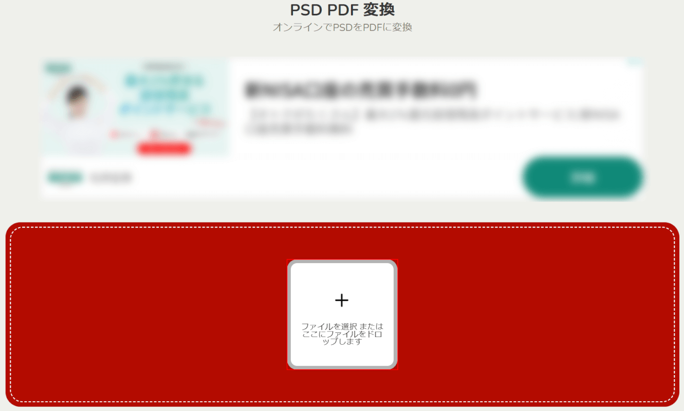 Pdf を Psd に 変換 する 方法 on Sale | isic.com.cy