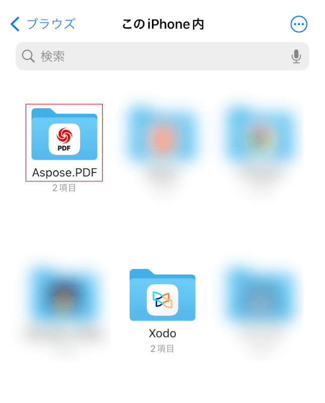 Aspose.PDFフォルダを選択する