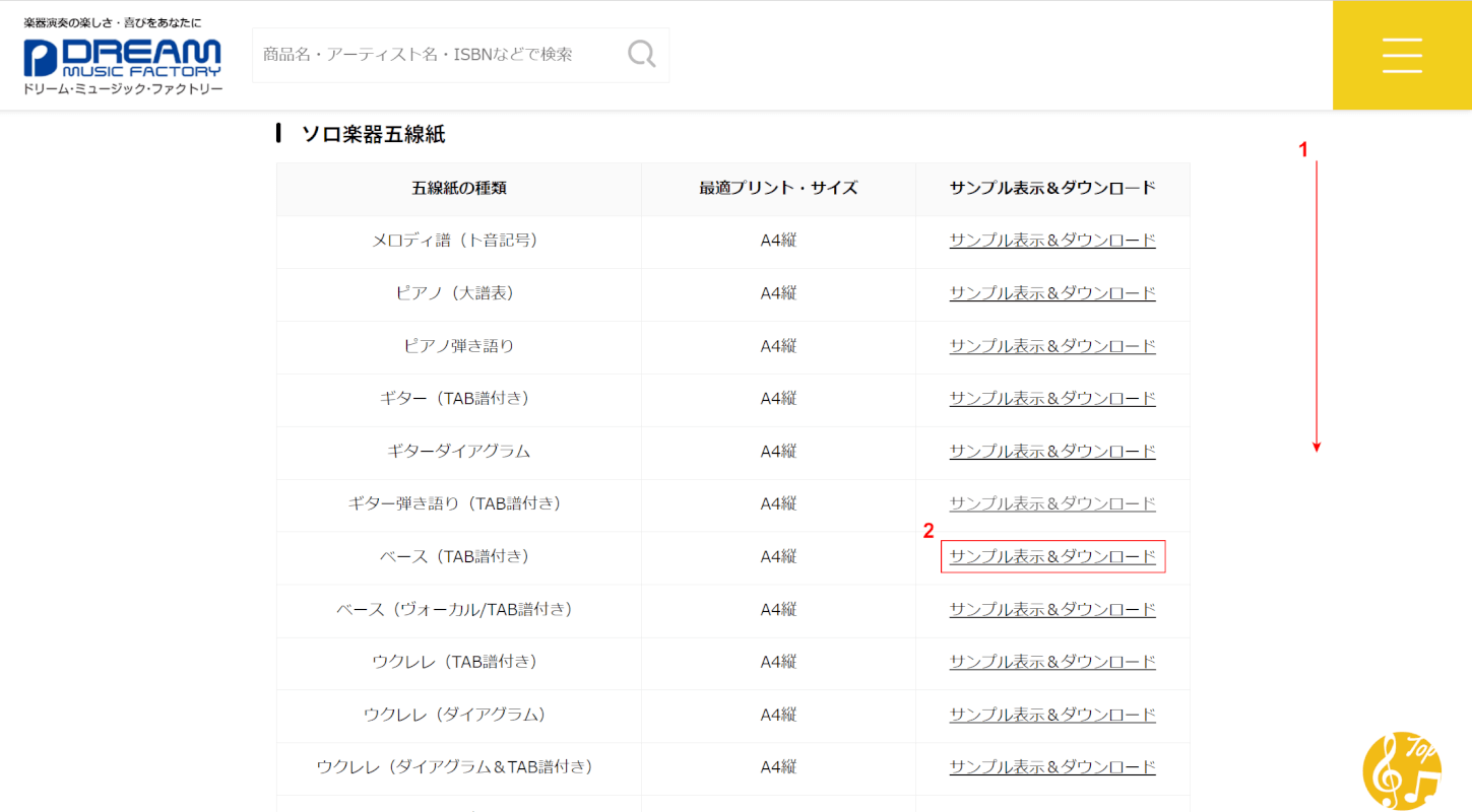 PDFのサンプルを表示する