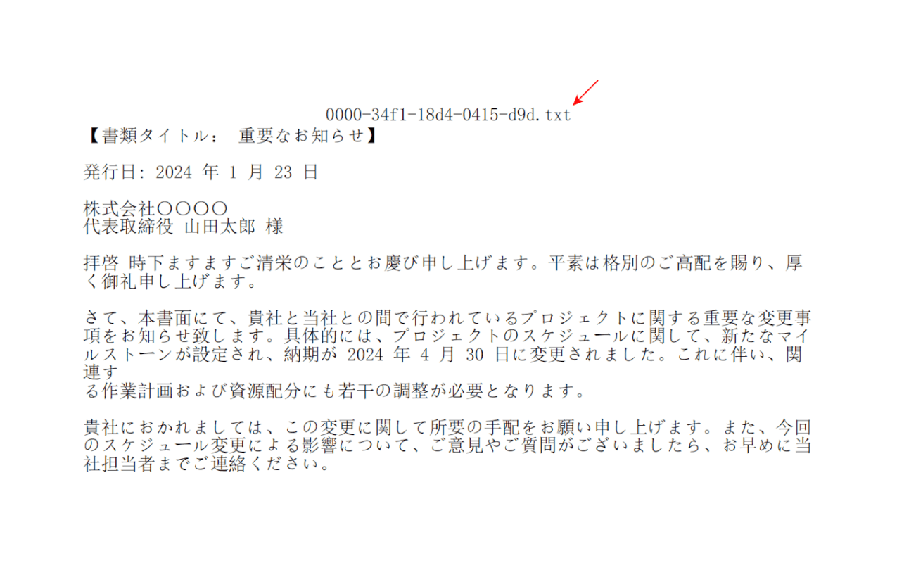 PDFの表示