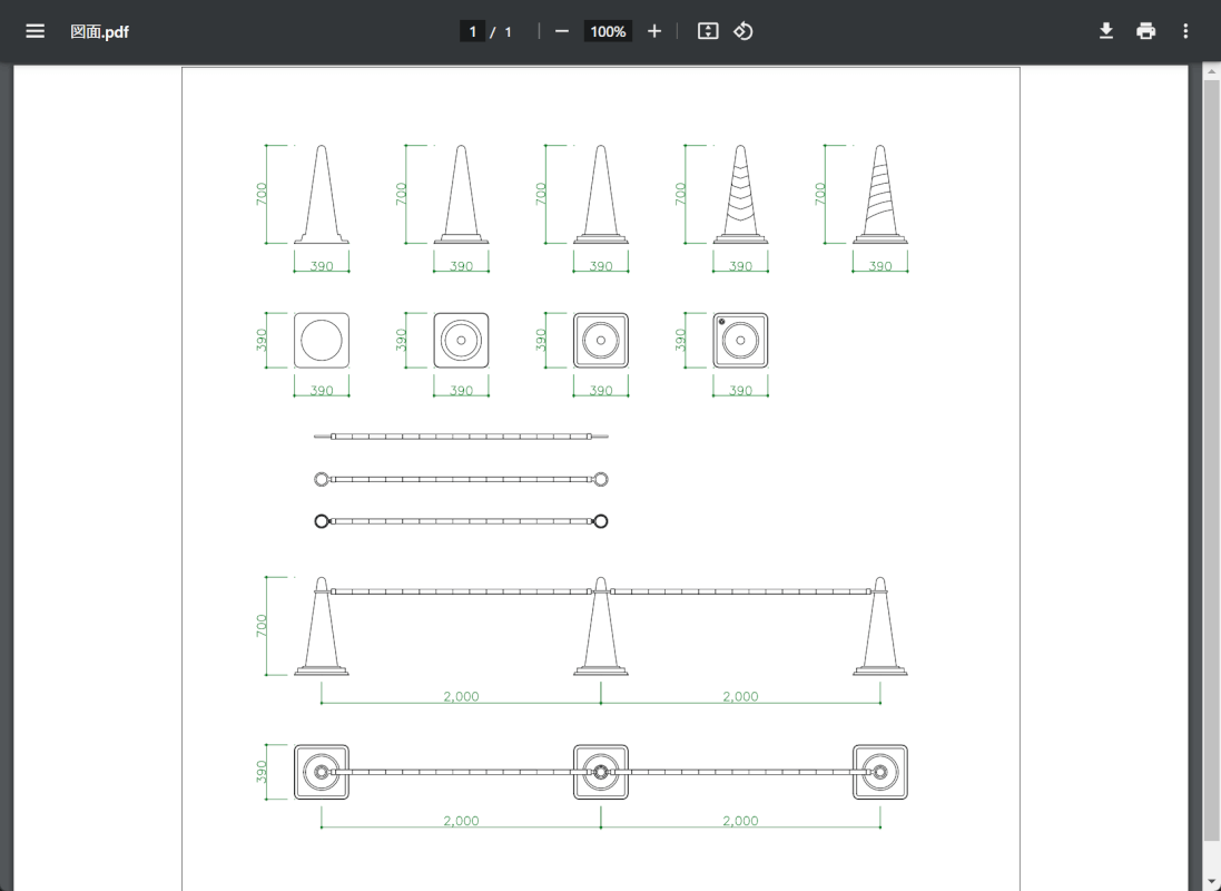 VisioからPDFに変換することができた