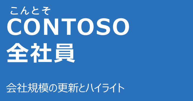 書き込みが完了