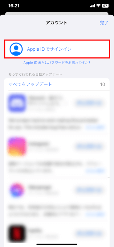 Apple IDでサインインを選択