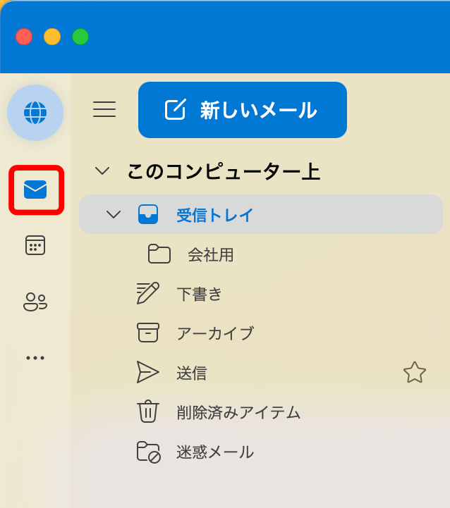 Mac Outlook 