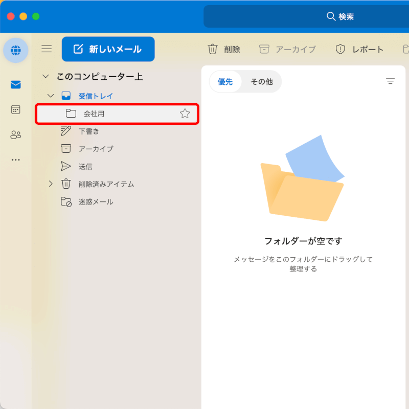 Mac Outlook 