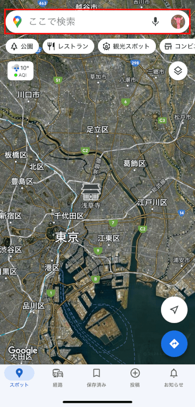 Google iPhone 