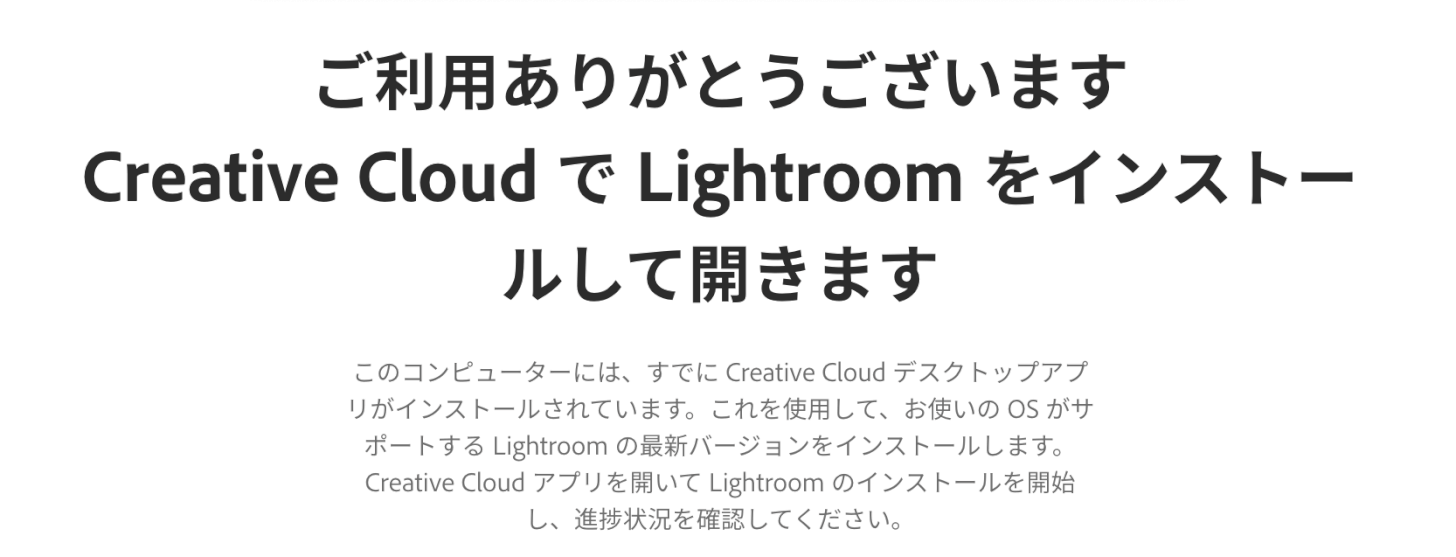 登録が完了する