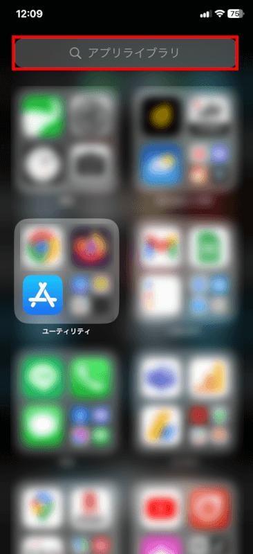 App Storeの表示