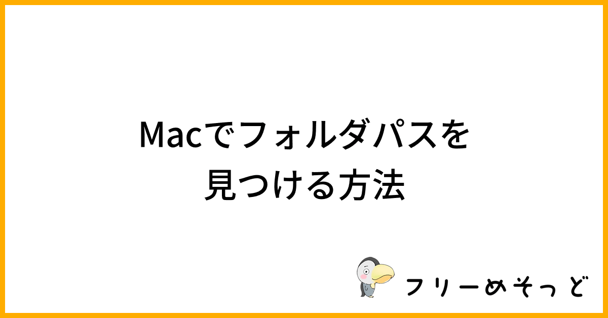 Mac Mac
