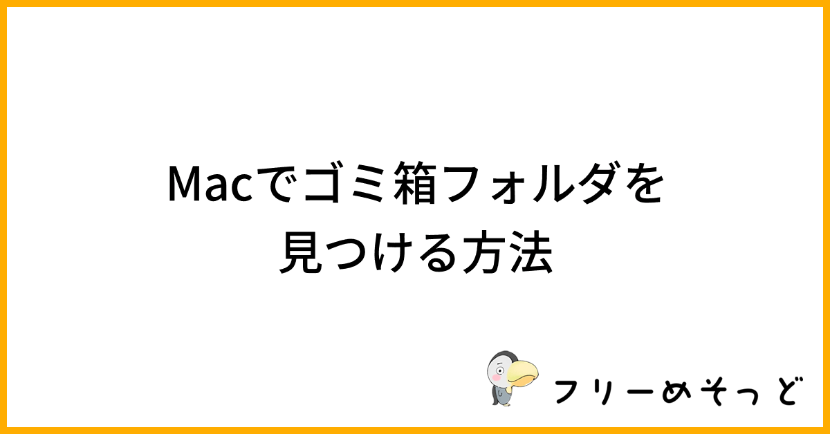 mac