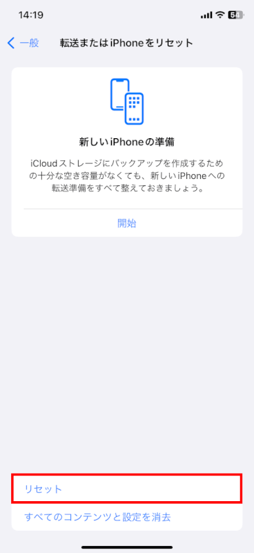 iphone-app-store