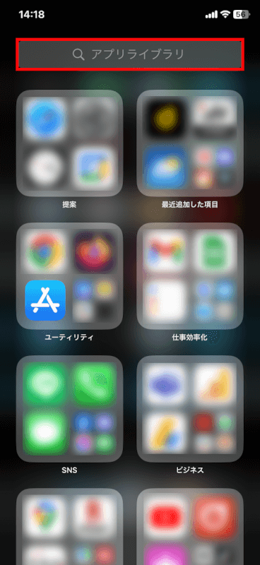 iphone-app-store