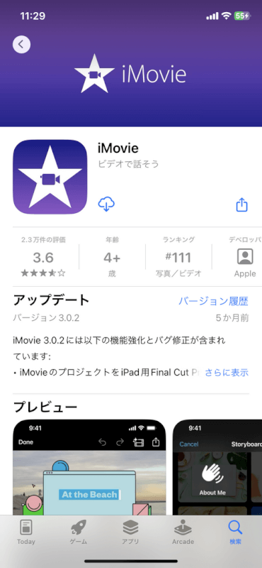 iMovie