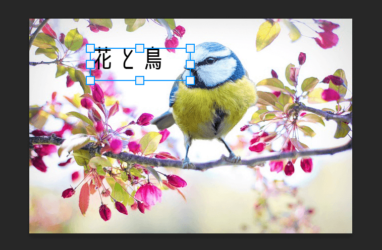 オブジェクトを移動できた