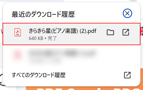 PDFに変換できた