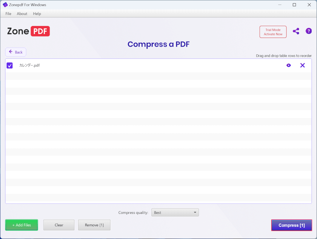 Compressボタンを押す