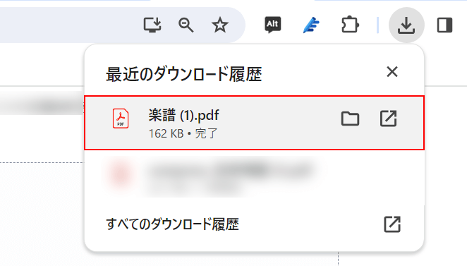 傾きを補正したPDFがダウンロードできた