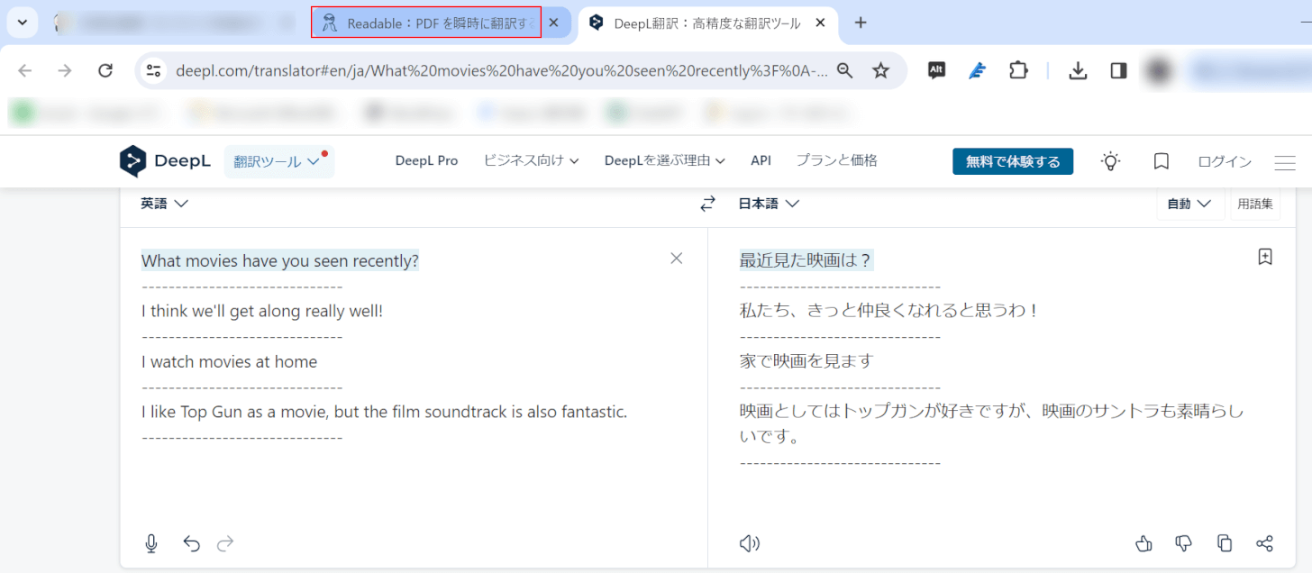 Readableに戻る