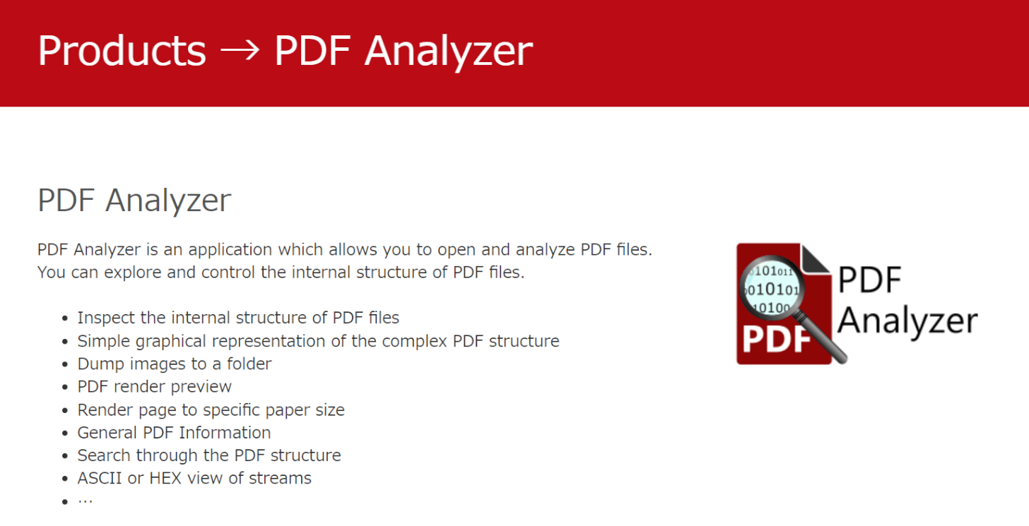 PDF Analyzerのサイトトップ