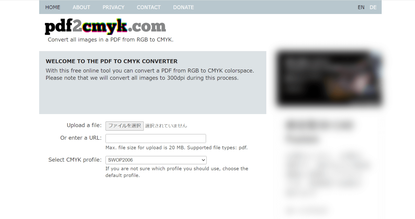 pdf2cmyk.comについて