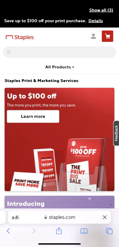 Staplesのプリント＆マーケティングサービスのウェブサイトにアクセスする