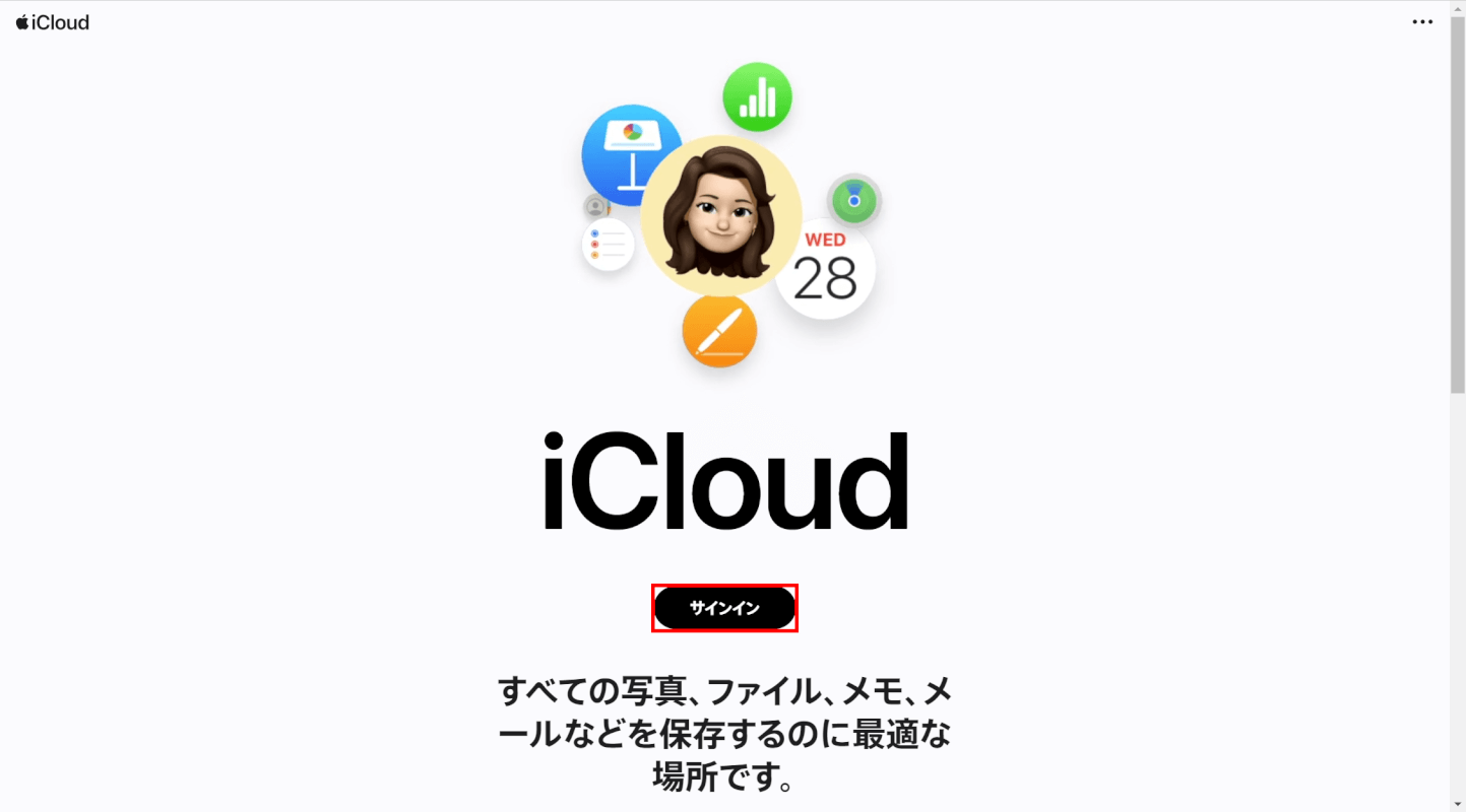 iCloud.comにアクセス