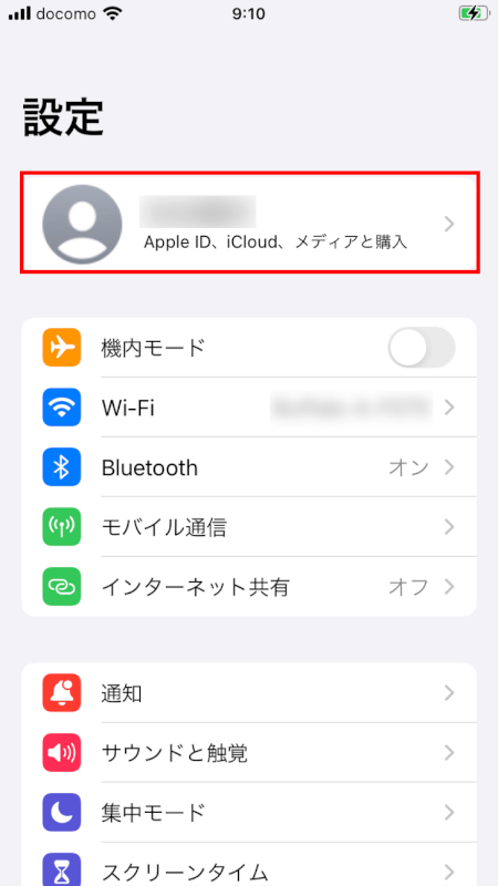 Apple IDをタップする