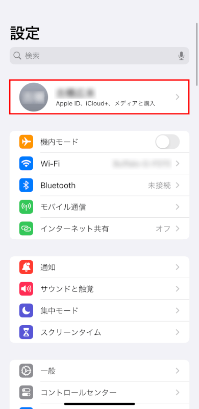 Apple IDをタップする