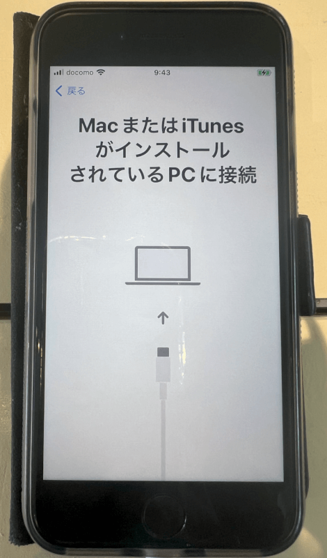 バックアップから復元